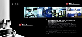 原創宣傳冊設計畫冊設計