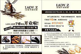 台湾烘焙面包图片