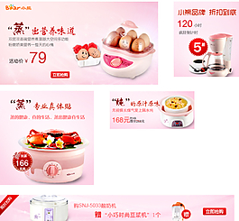 食品海報(bào)圖片