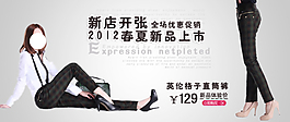 淘寶女裝海報(bào)