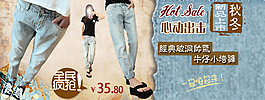 淘寶女裝海報