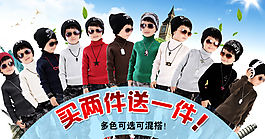淘寶促銷海報