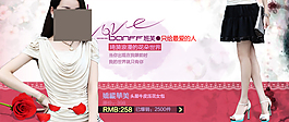 淘寶女裝海報(bào)