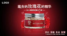 淘寶促銷海報(bào)
