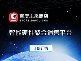 广告设计+ banner+科技风格