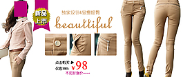 淘寶女裝海報(bào)