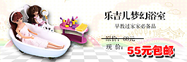 淘寶促銷海報
