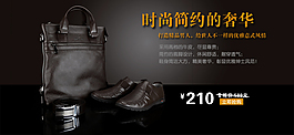 淘寶促銷(xiāo)海報(bào)
