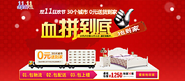 淘寶促銷海報(bào)