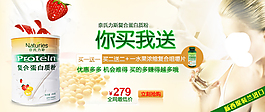 淘寶化妝品海報(bào)