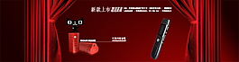 淘寶促銷海報