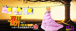 淘寶促銷海報