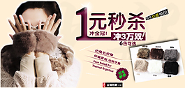 淘寶女裝海報(bào)