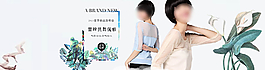 2015淘寶女裝夏季新品發(fā)布圖片