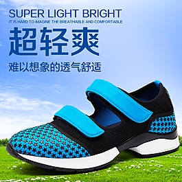 清涼休閑鞋直通車圖片