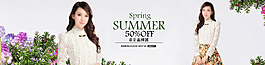 夏裝促銷圖片