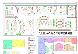 北京one办公空间设计 平面图图片