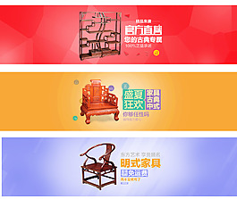 banner圖