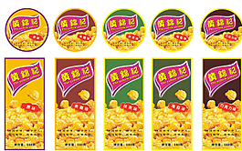 爆米花圖片