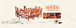 banner圖