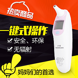 海報(bào)淘寶