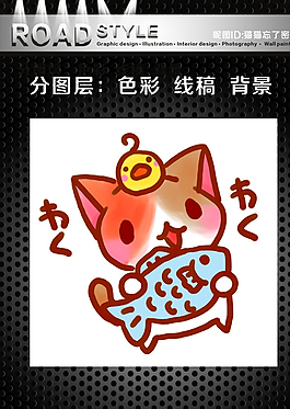 卡通貓咪圖片