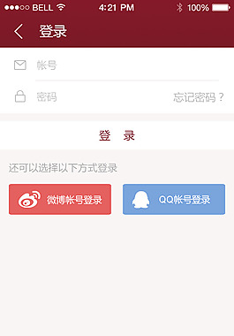 手機APP登陸界面圖片