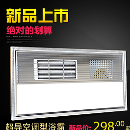 淘寶主圖圖片