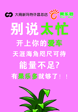 水果蔬菜