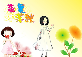 人物插畫(huà)圖片