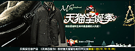 淘寶男士公文包海報