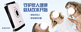 淘寶促銷海報