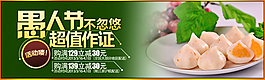 淘寶促銷海報(bào)