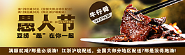 淘寶促銷海報(bào)
