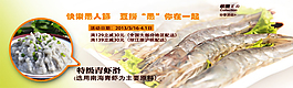 淘寶促銷海報(bào)