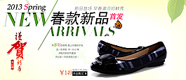 淘寶男鞋海報(bào)