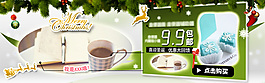 淘寶化妝品海報