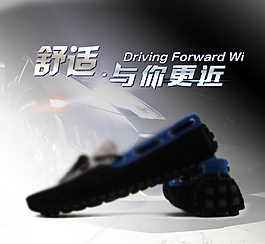 淘寶海報圖片