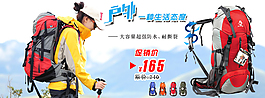 淘寶促銷海報(bào)