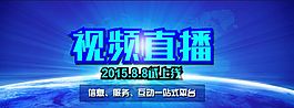 专题头图