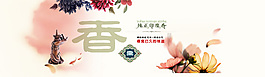 淘寶促銷(xiāo)海報(bào)