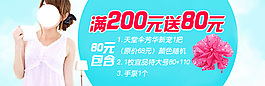 淘寶女裝海報(bào)