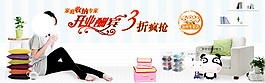 淘寶女裝海報(bào)
