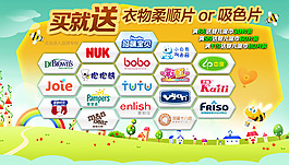 淘寶促銷海報(bào)