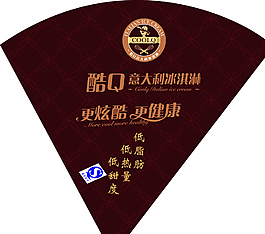 冰淇淋包装图片
