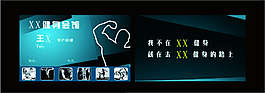 名片