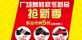 淘宝天猫活动海报图片