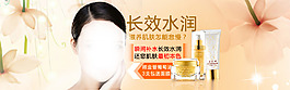 化妝品