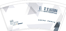 北站國際紙杯圖片
