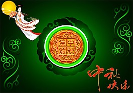 中秋節(jié)海報